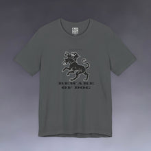 Load image into Gallery viewer, Beware of Dog Tee Shirt